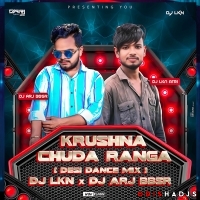Krushna Chuda Ranga Dj Lkn X Dj Arj Bbsr.wav
