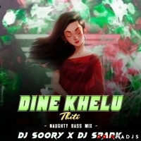 DINE KHELU THILI (NAUGHTY BASS MIX) DJ SORRY X DJ SPARK ANGUL.mp3
