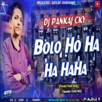 DJ PANKAJ CKY TESTING SONG - BOLO HO HA HAHA (TRANCE MIX) PREMIUM SONG OFFICIAL.mp3