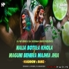 Nalia Botala Khola X Maguni Behera Majhia Jhia (Roadshow X Dance) Dj Np Bbsr X Dj Subham Bbsr