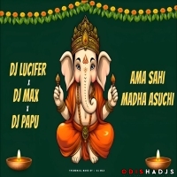 Ama Sahi Medha Asuchi (Edm X Trance) Dj Lucifer X Dj Max Ft. Dj Papu.mp3