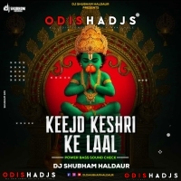 KEEJO KESHRI KE LAAL (POWER BASS SOUND CHECK MIX) Dj SHUBHAM HALDAUR.mp3