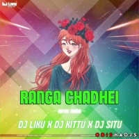 Ranga Chadhei (Devil Bass Mix) Dj Liku X Dj Kittu X Dj Situ.mp3