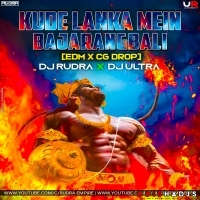 Kude Lanka Mein Bajrang Bali (Edm X CG Drop) Dj Ultra Remix X Dj Rudra Empire.mp3