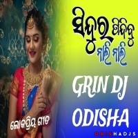 SINDURA PINDHIBU NALI NALI (EDM TRANCE MIX) DJ LUCIFER.mp3