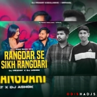 RANGDAR SE SIKH RANGDARI (EDM BASS MIX) DJ PRAVAT X DJ ASHOK.mp3