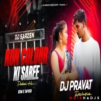 Kon Colour Ki Saree Pahni Ho (Edm Tapori Mix) Dj Pravat.mp3