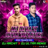 MO DEHARE ODHANI PADICHI (EDM X DESI TRANCE) DJ ULTRA REMIX X DJ ARCHIT.mp3
