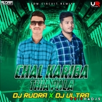 Chal Kariba Thia Pala (Circuit Remix) Dj Rudra Empire X Dj Ultra Remix Bbsr.mp3