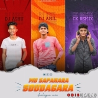 MU SAPANARA SAUDAGARA (DIALOGUE MIX) DJ ANIL X DJ ASHU X CK REMIX ZONE.mp3
