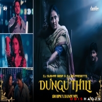 Dungu Thili (Edm X Bbsr Dance Mix) Dj Bs X Dj Subham Bbsr.mp3