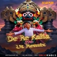 De Re Kalia De  ( Odia Bhajan Ut Rhythm Mix ) Dj AB Puri.mp3