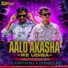 Aalo Akashare Udiba (Drop X Edm Mix) Dj Subham Bls X Dj Bablu Bls