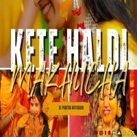 Kete Haldi Makhucha (Ut Vibration Mix) Dj Pabitra Nayagarh.mp3