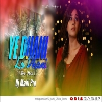Ye Dhani Lo Dhani (Purulia Edm Bass) Dj Mahi Official X Dj Ananta.mp3