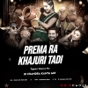 PREMA RA KHAJURI TADI (TAPORI DANCE MIX) DJ CHANDRAKANT DSP