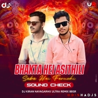 BHAKTA HEI ASITHILI (SOUND CHECK) DJ KIRAN NAYAGARH X DJ ULTRA REMIX BBSR.mp3