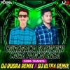 SHRABANA KAHICHHI MORA PAUNJI (EDM X TRANCE) DJ RUDRA EMPIRE X DJ ULTRA REMIX BBSR