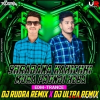 SHRABANA KAHICHHI MORA PAUNJI (EDM X TRANCE) DJ RUDRA EMPIRE X DJ ULTRA REMIX BBSR.mp3