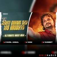 TU JEMITI BHANGIDELU (ULTIMATE BASS MIX) DJ SUNIL ANGUL X DJ SOM X DJ SUMIT.mp3