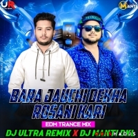 Bara Jauchi Dekha (Edm X Trance) Dj Ultra Remix X Dj Manti Dkl.mp3
