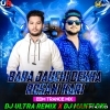 BARA JAUCHI DEKHA (EDM X TRANCE) DJ ULTRA REMIX X DJ MANTI DKL
