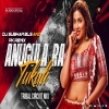 ANUGULA RA TUKULI (TRIBAL CIRCUIT MIX) DJ SUBHAM BLS x DJ PK REMIX