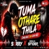 TUMA OTHARE THILA (DIALOGUE EDM MIX) DJ SORRY X ODISHA DJ SPIDER