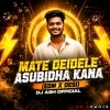 MATE  DEIDELE  ASUBIDHA  KANA  (REMIX)