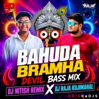 BAHUDA BRAMHA (DEVIL BASS MIX) DJ RAJA KUJIMAHAL X DJ NITISH EXCLUSIVE.wav