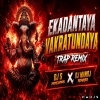 EKDANTAYA VAKRATUNDAY   TRAP SOUND CHECK   DJ S PROFESSIONAL X DJ MANOJ BENTAPUR