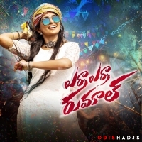 Yerra Yerrani Rumalu Gatti Dj Full Song 2025 Telugu Latest Folk Song.mp3