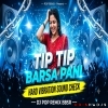 TIP TIP BARSHA PANI   HARD VIBRATION SOUND CHECK | POP REMIX BBSR 