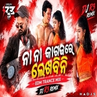 Na Na Kagajare Lekhibini (Edm X Trance) Dj R3 Remix.mp3