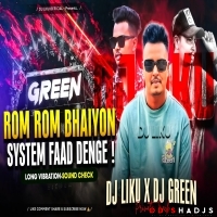 Roon Room Bhaiyon System Faad Denge (Long Vibration-Sound Check) Dj Liku X Dj Green.mp3
