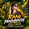 RANI MAHUMACHHI (TRIBAL CIRCUIT) DJ PS SIRON X DJ ULTRA REMIX