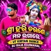 Sri Hari Charane Mana Lagare (Ut Kirtan Dance) Dj Raja Kujimahal